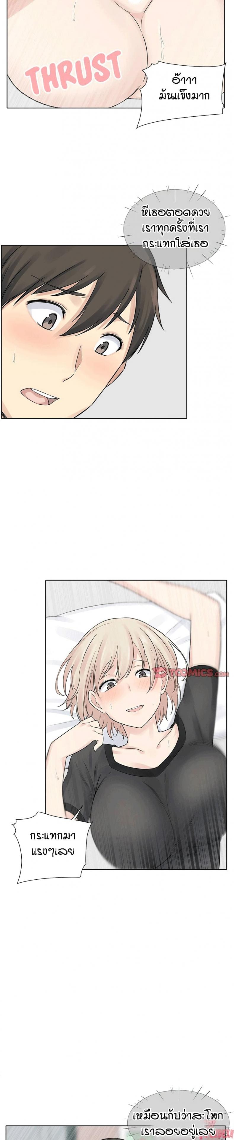 page-21