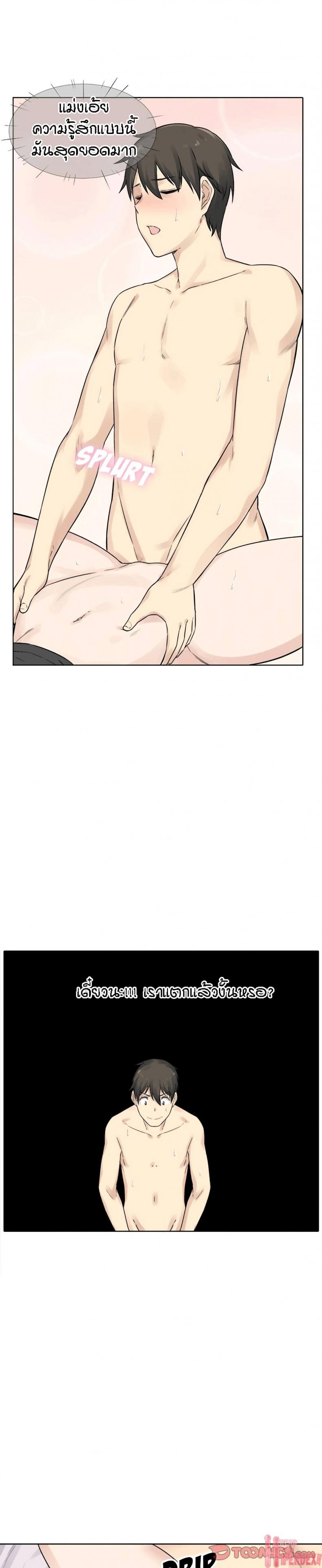 page-23
