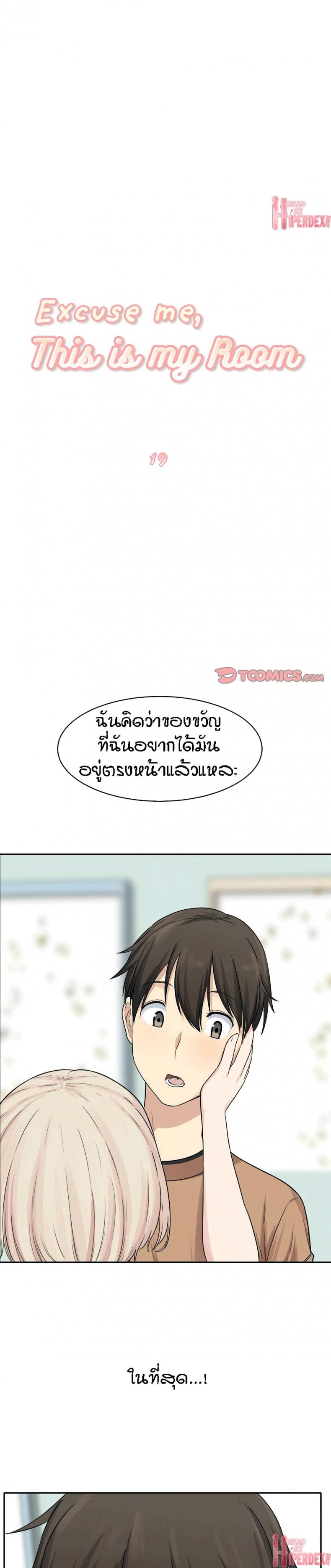 page-2