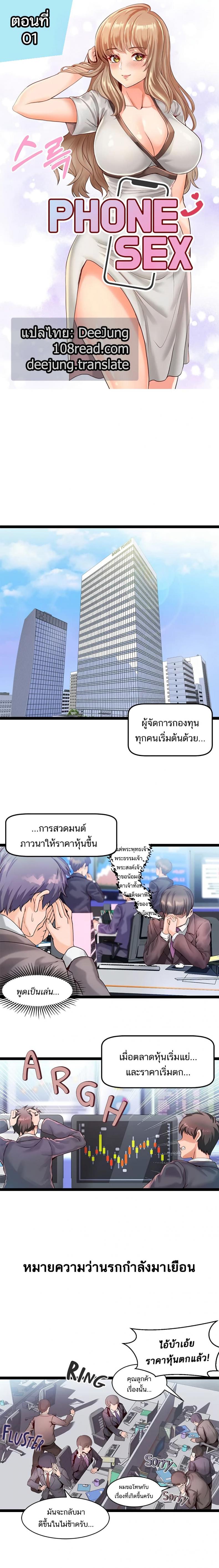 page-1
