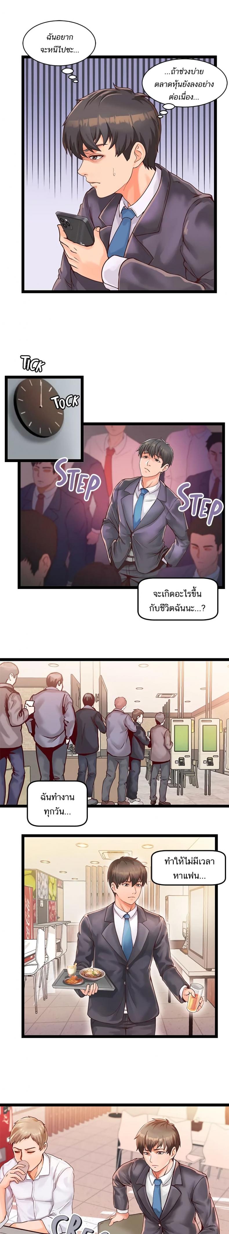 page-3