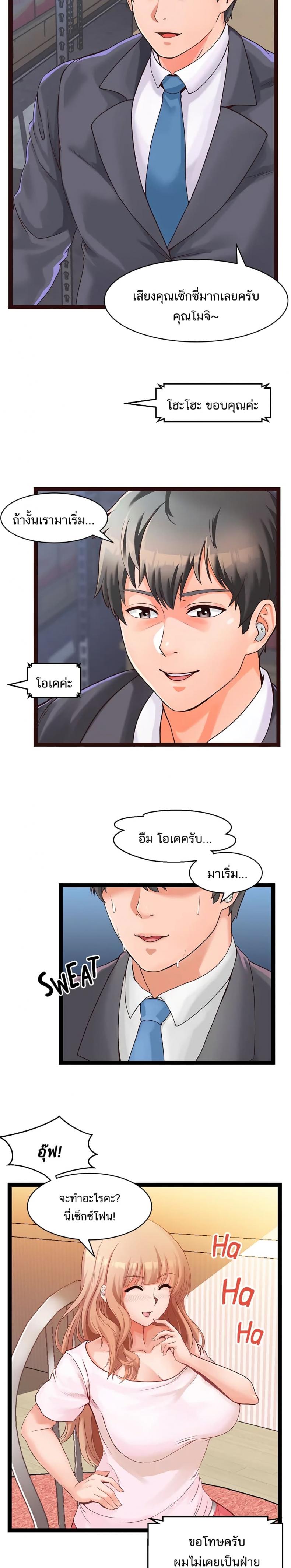 page-12