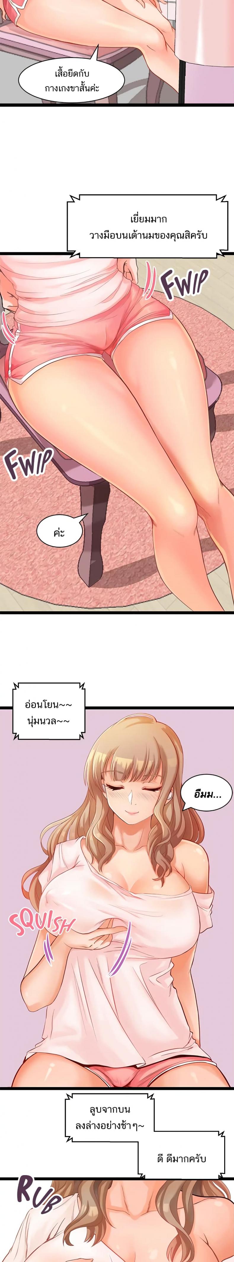 page-15