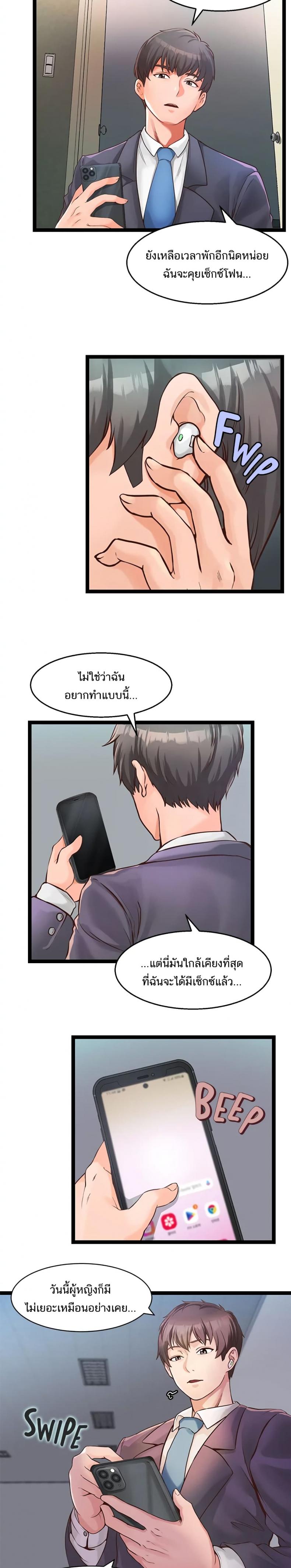 page-6