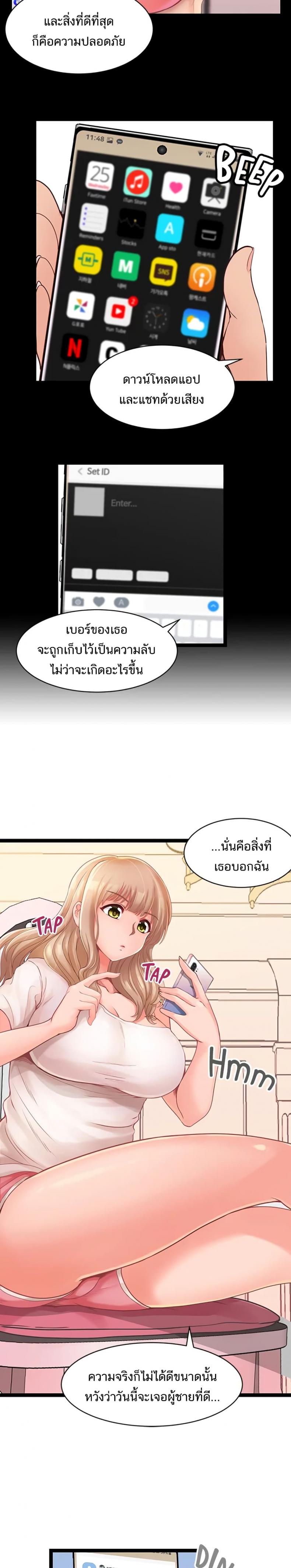 page-9