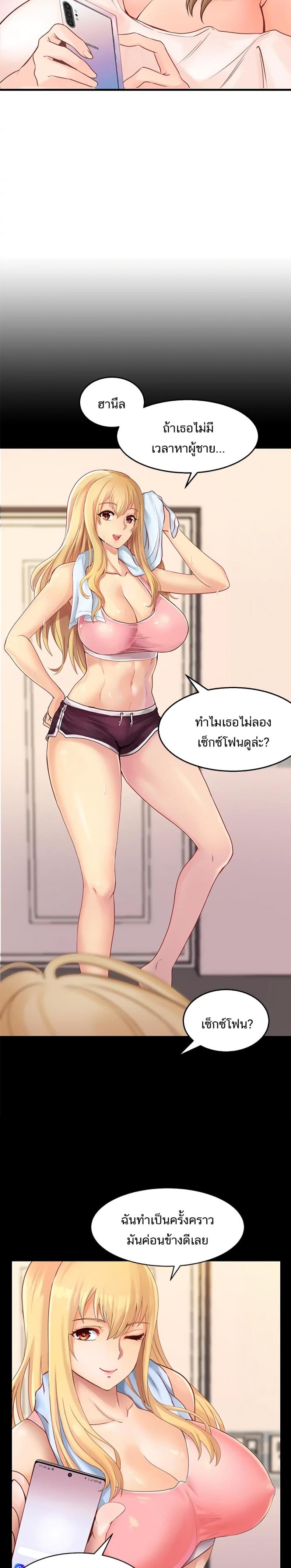 page-8