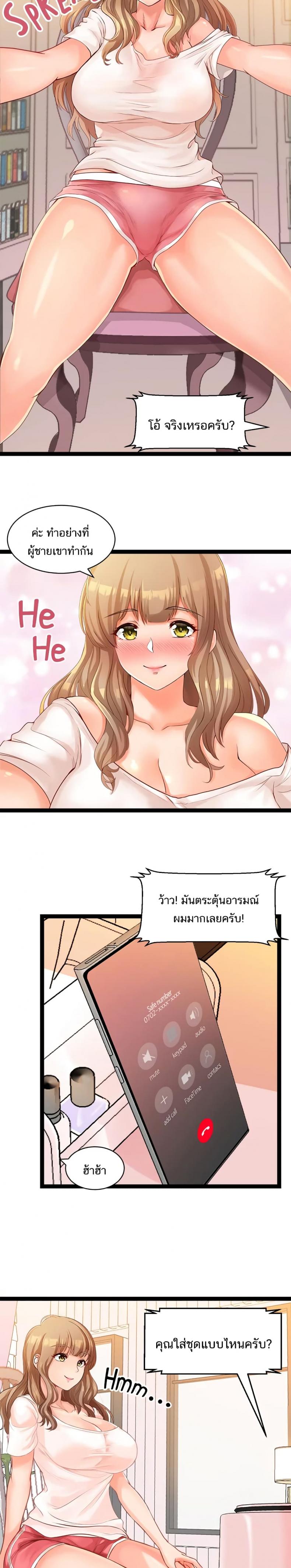 page-14