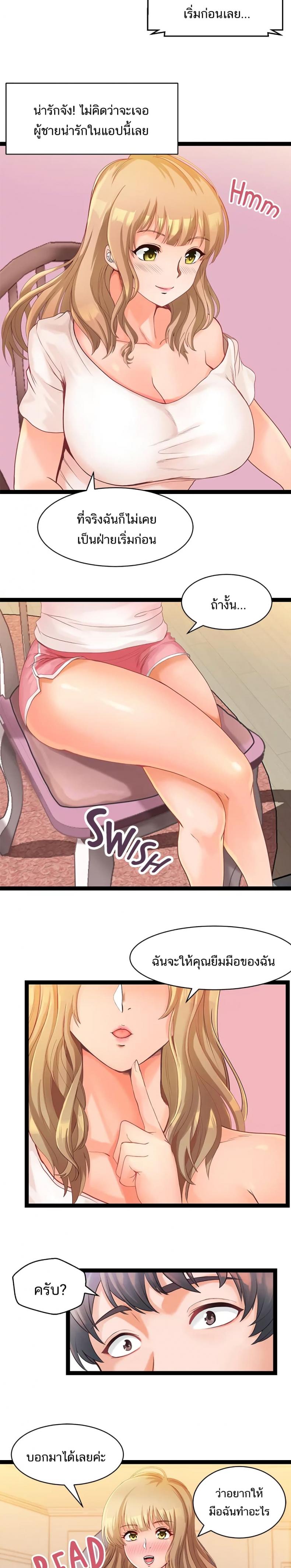page-13