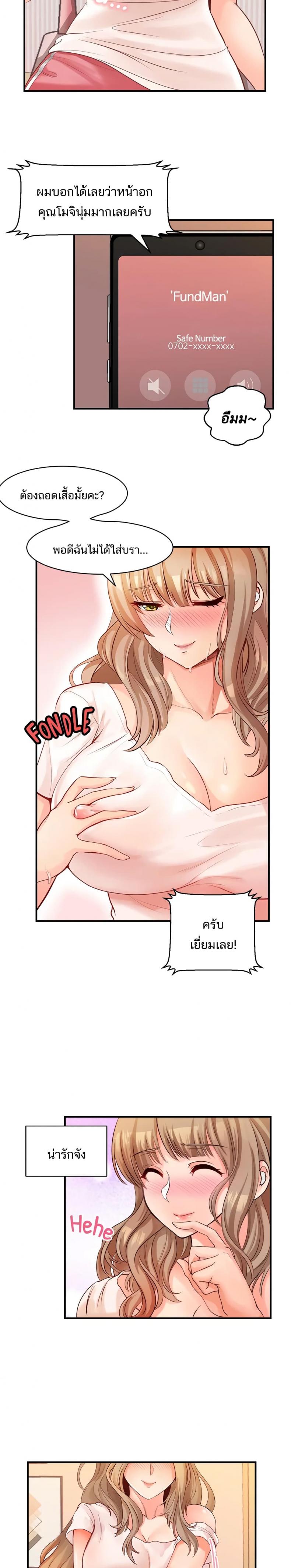 page-17