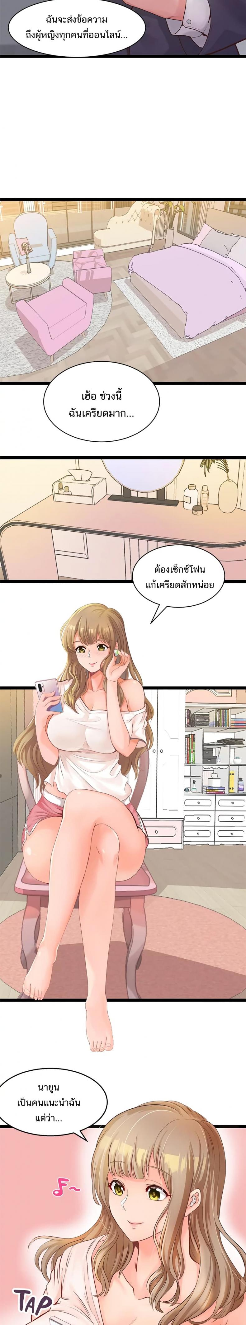 page-7