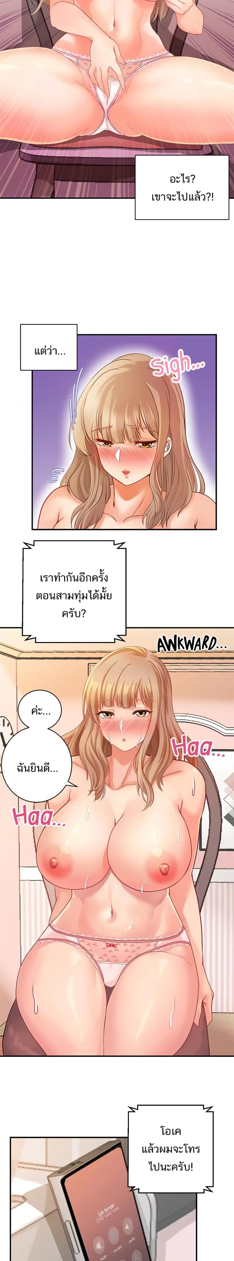 page-25
