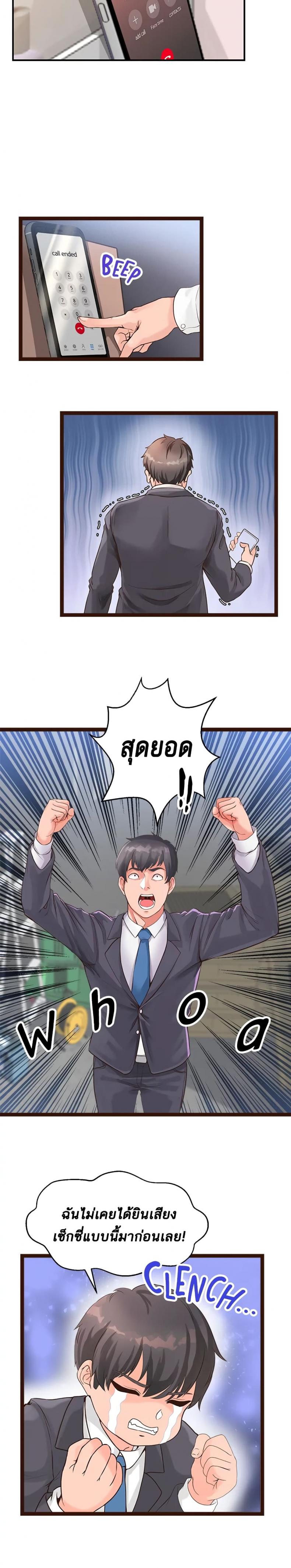 page-26