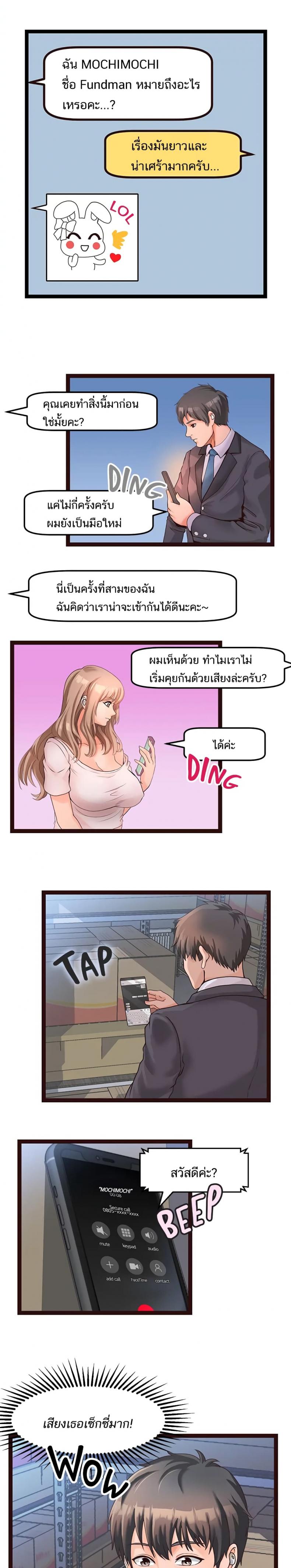 page-11