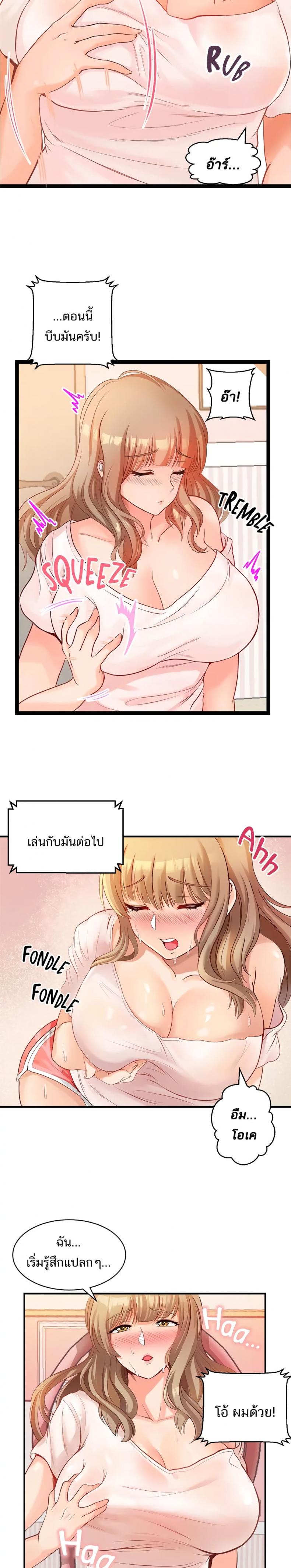 page-16
