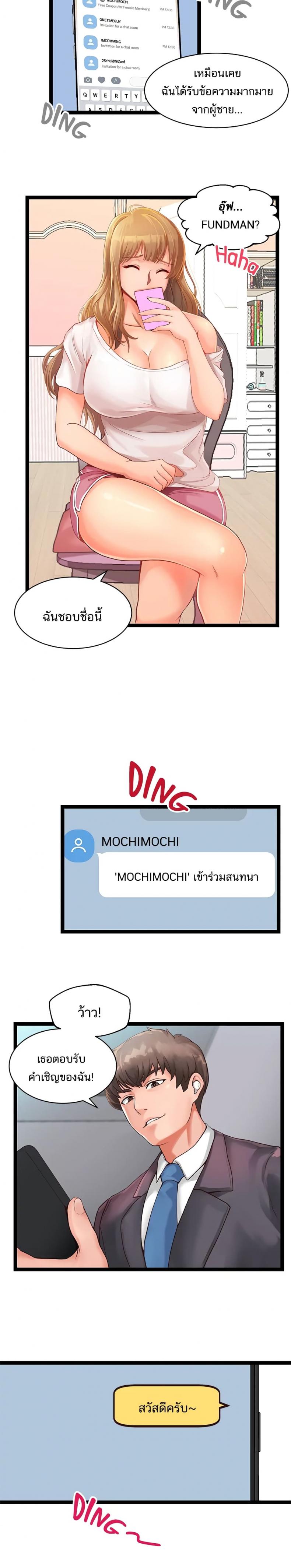 page-10