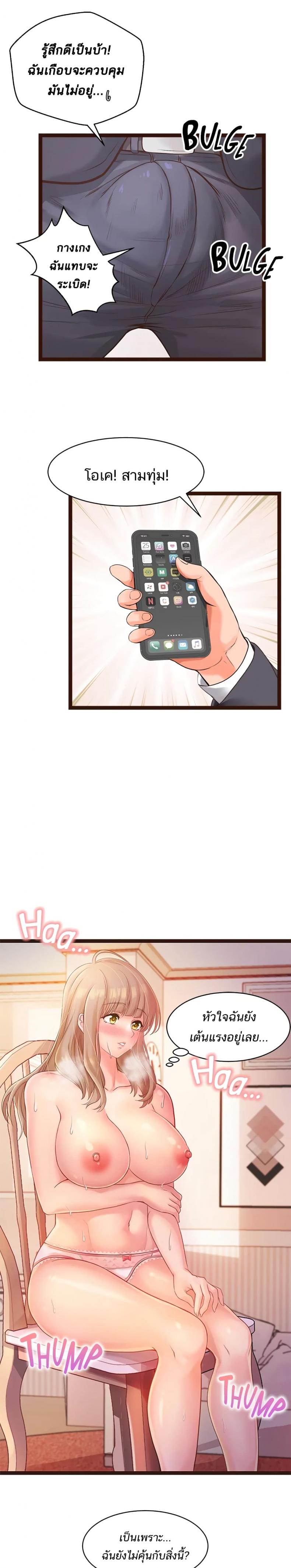 page-27