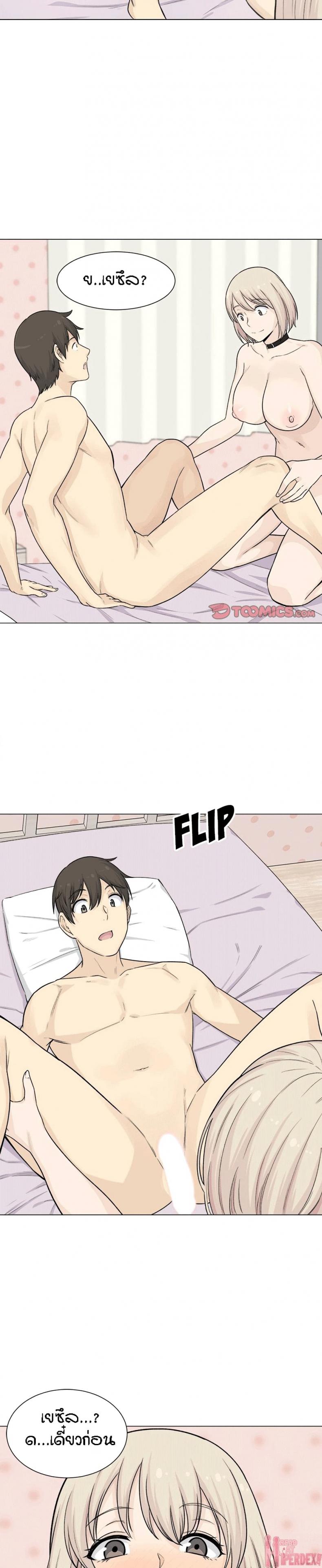 page-26