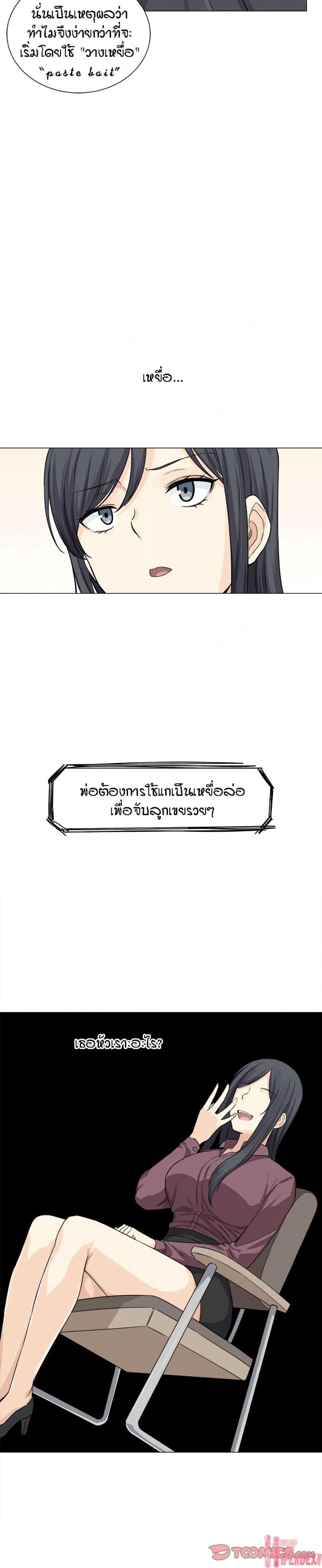 page-11