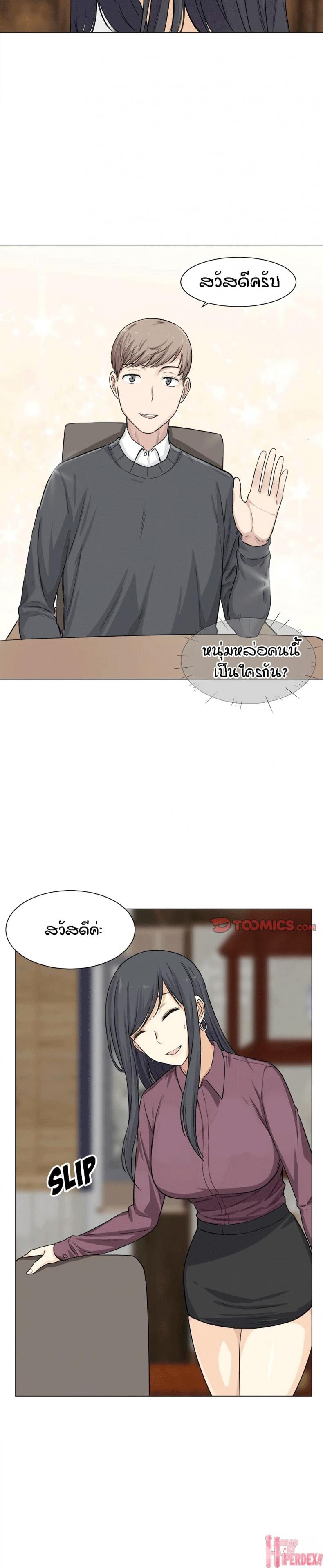 page-3