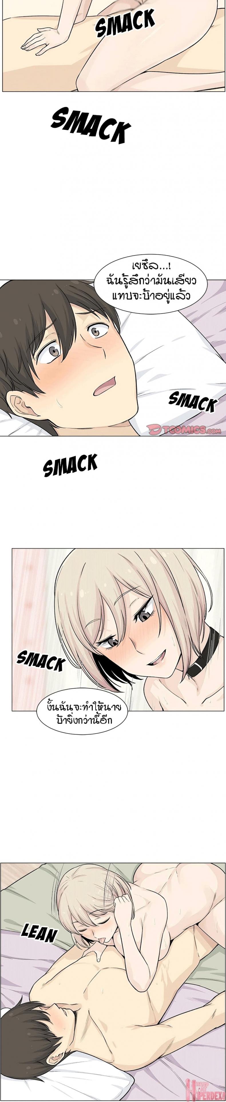 page-20