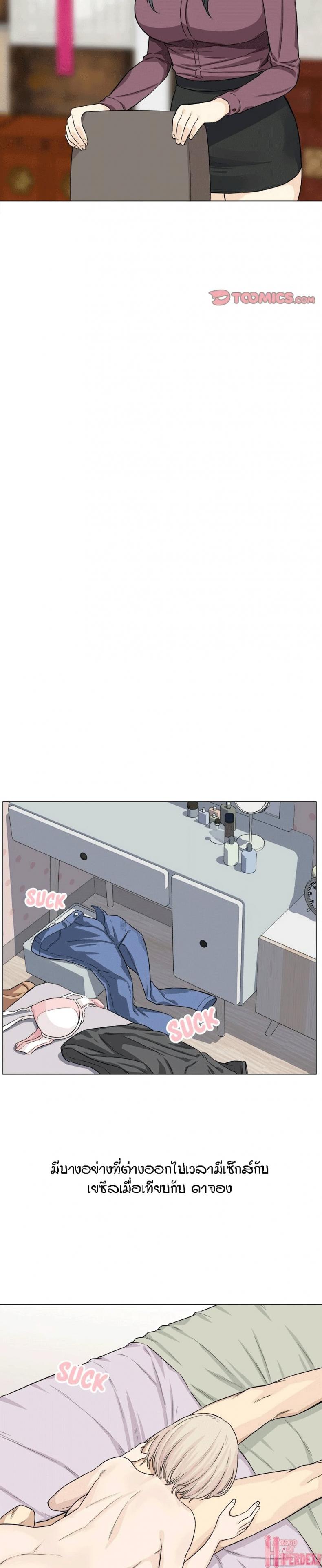 page-13