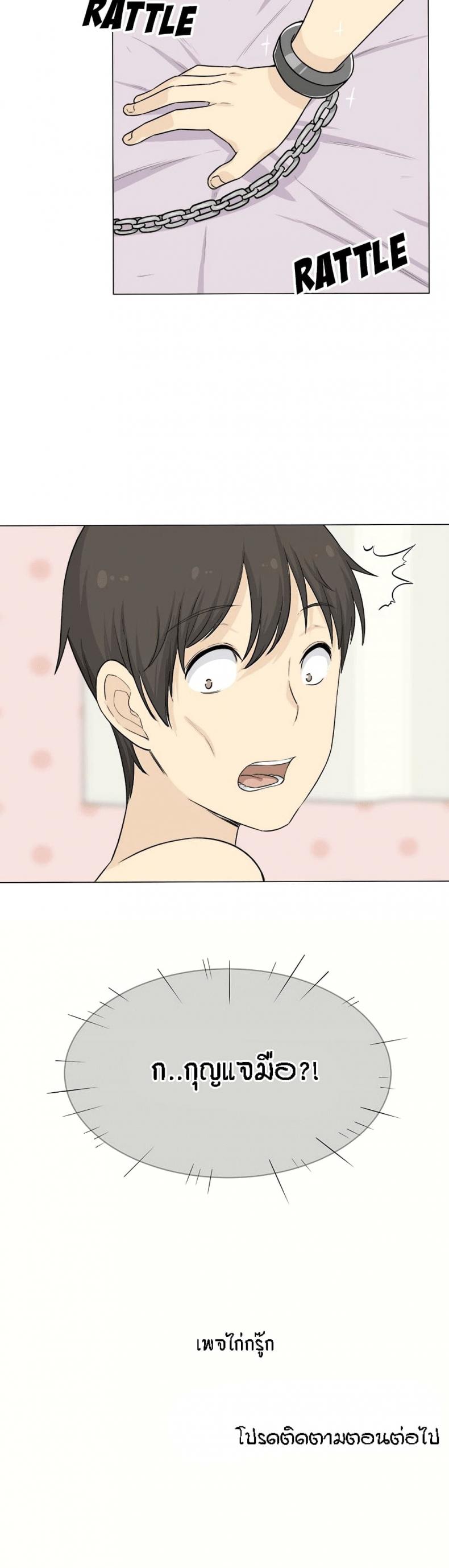 page-30