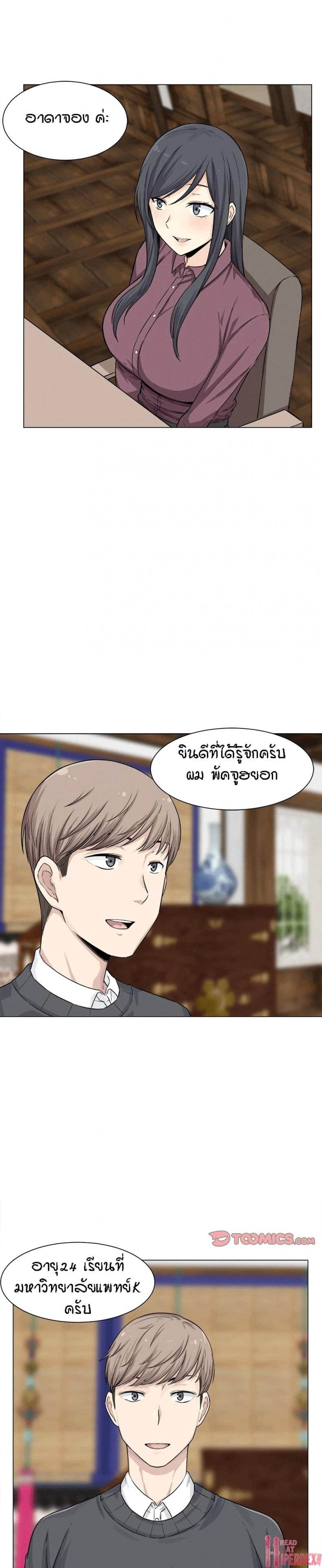 page-4