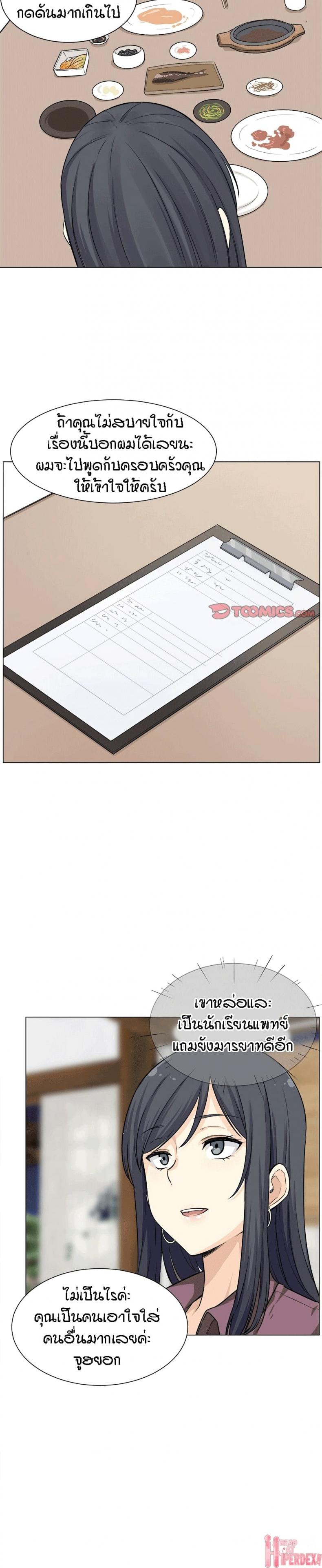 page-8