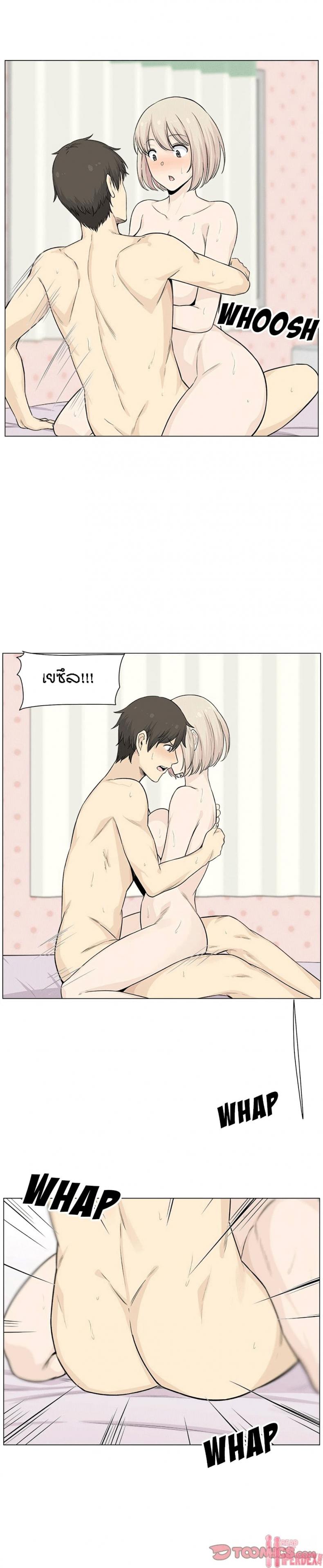page-23