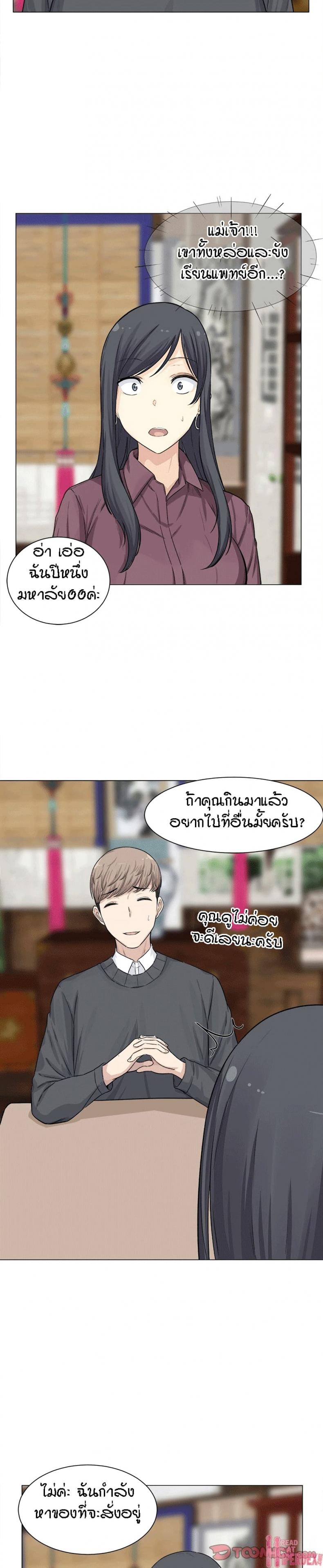 page-5