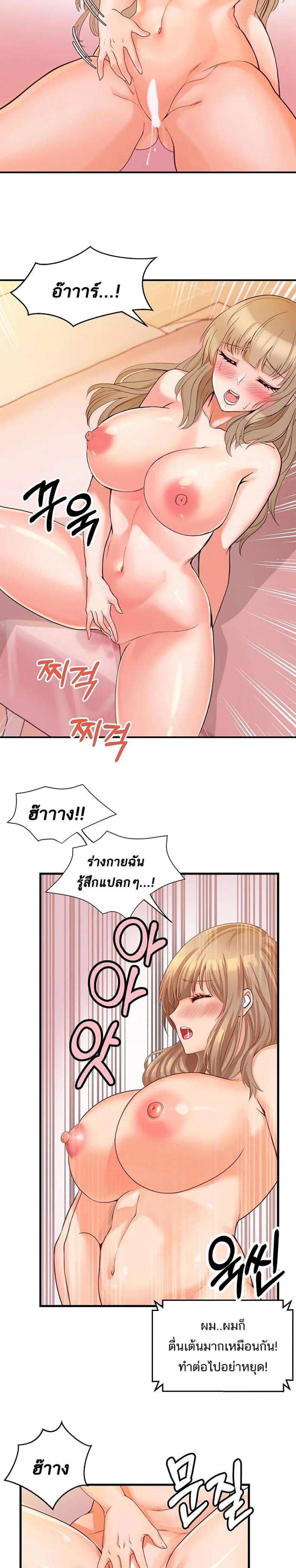 page-19