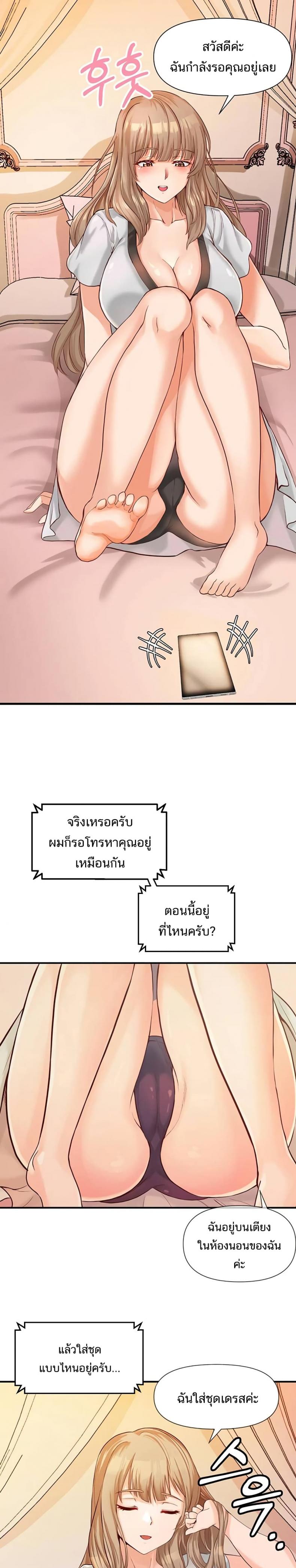page-8