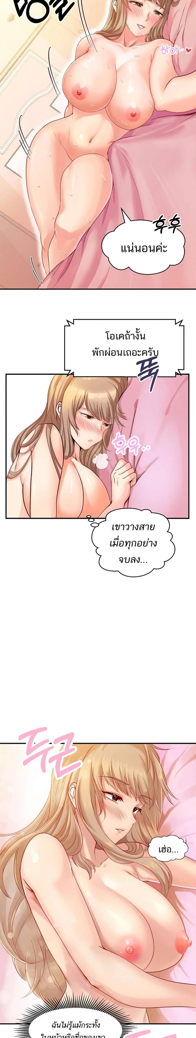 page-29