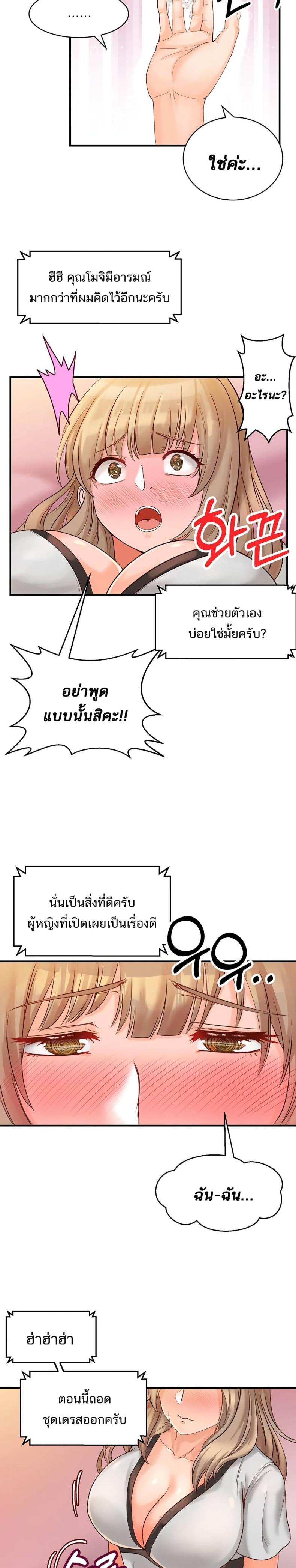 page-14