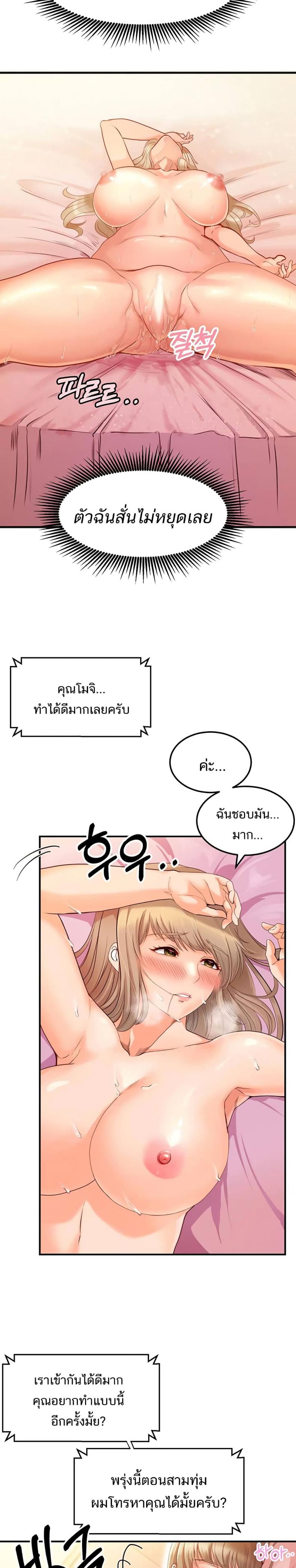 page-28