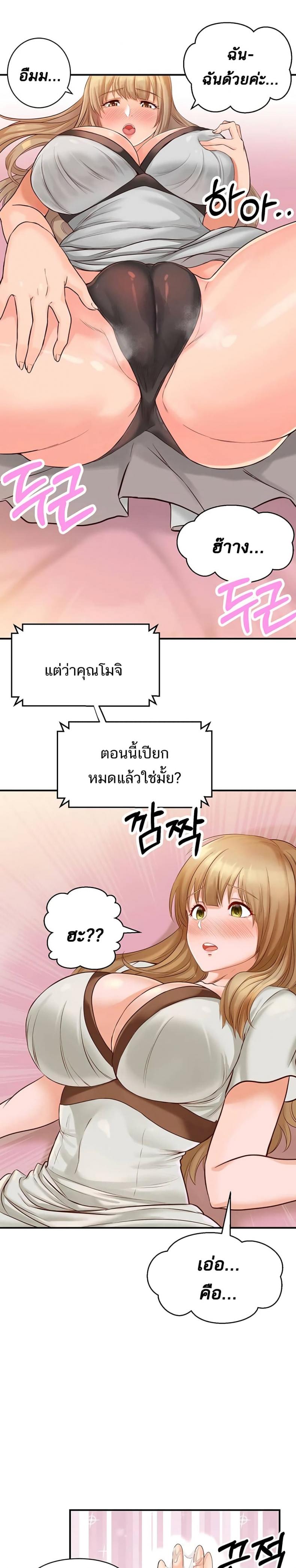 page-13