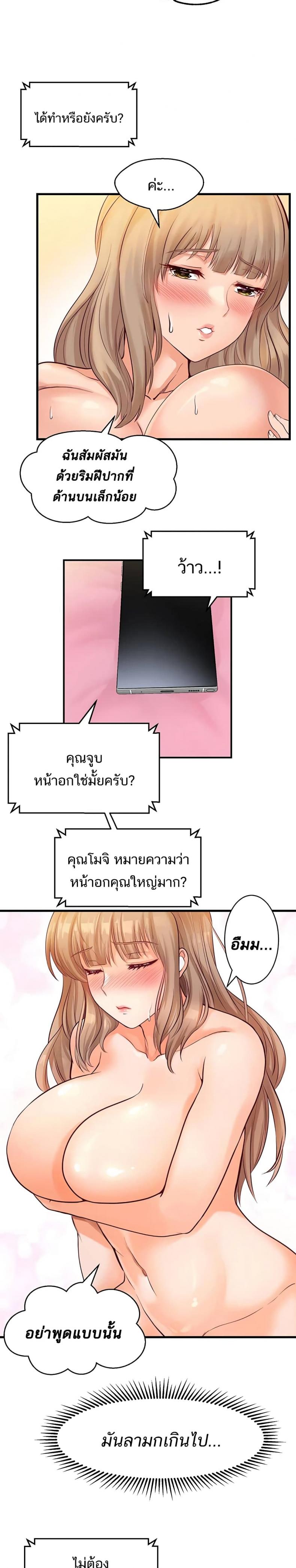 page-17