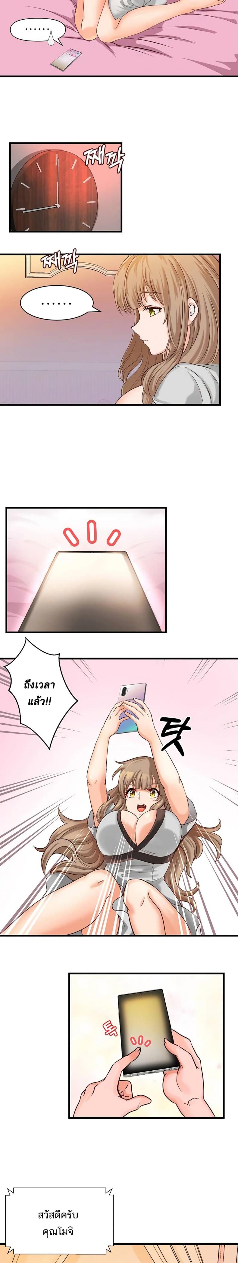 page-7