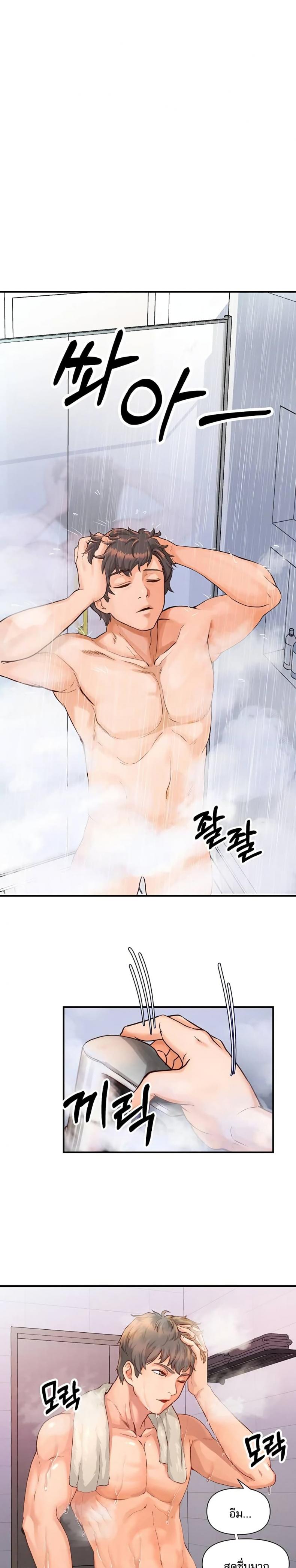page-5