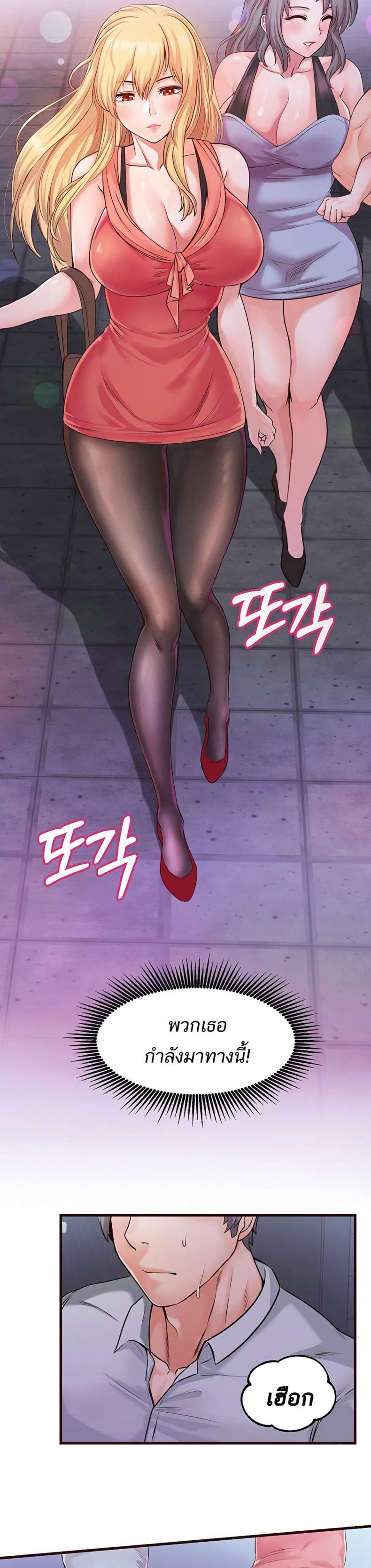 page-23