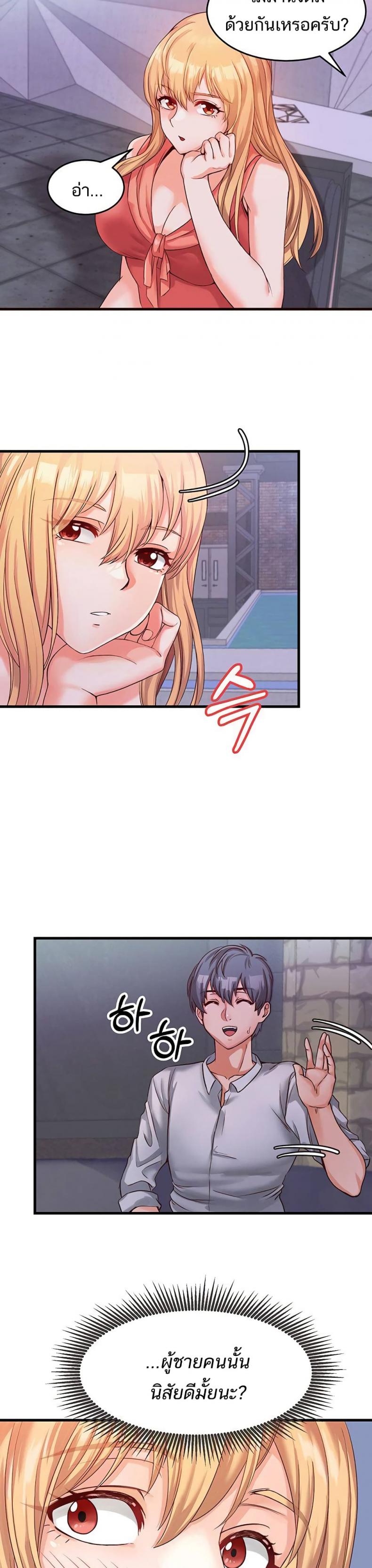 page-21