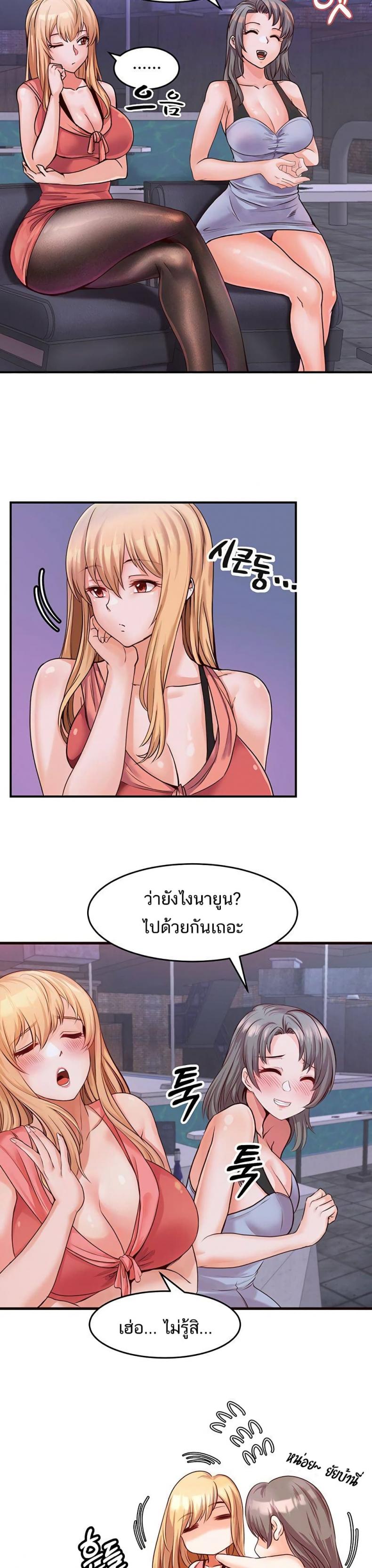 page-19