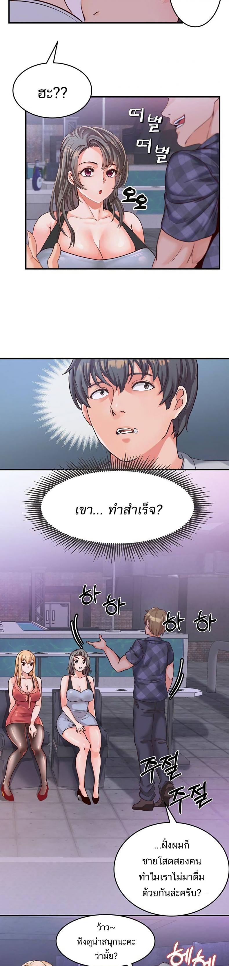 page-18