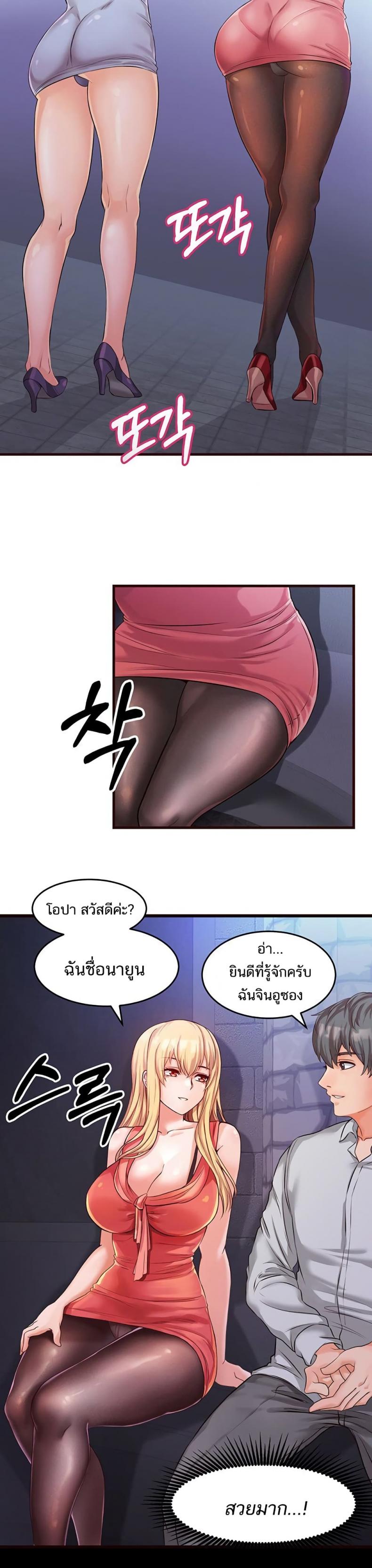 page-24