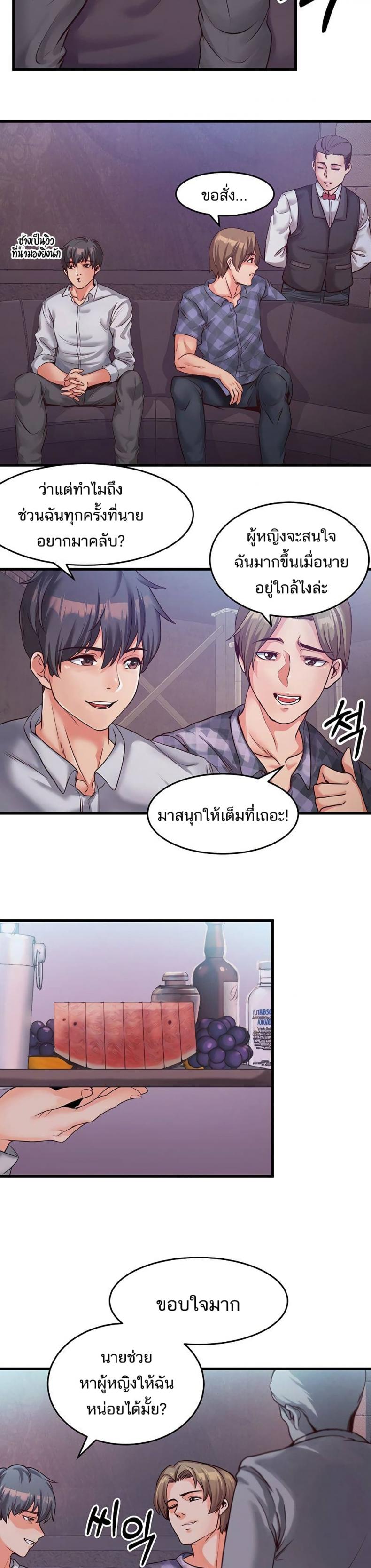 page-14
