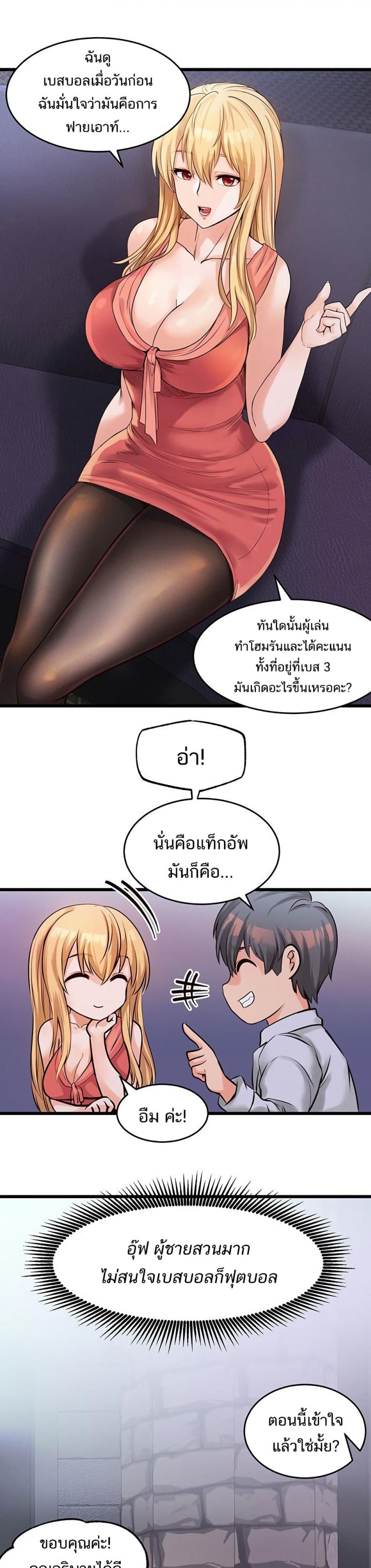 page-28