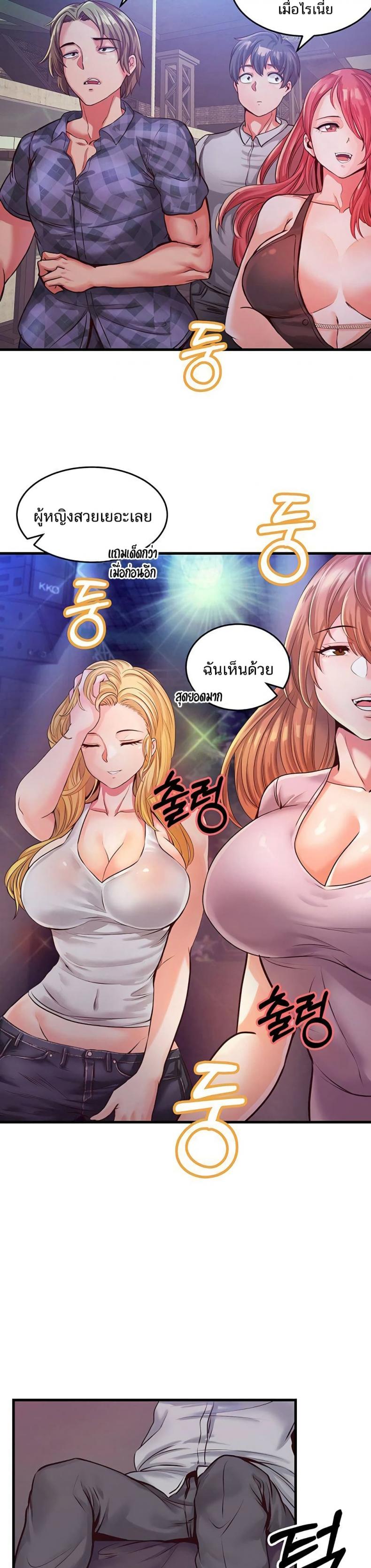 page-13