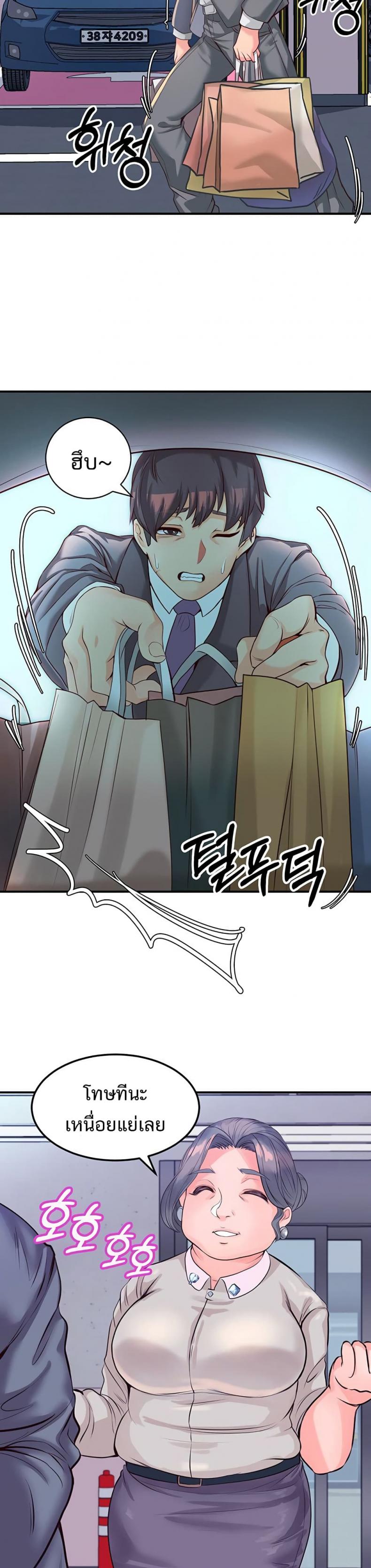 page-2