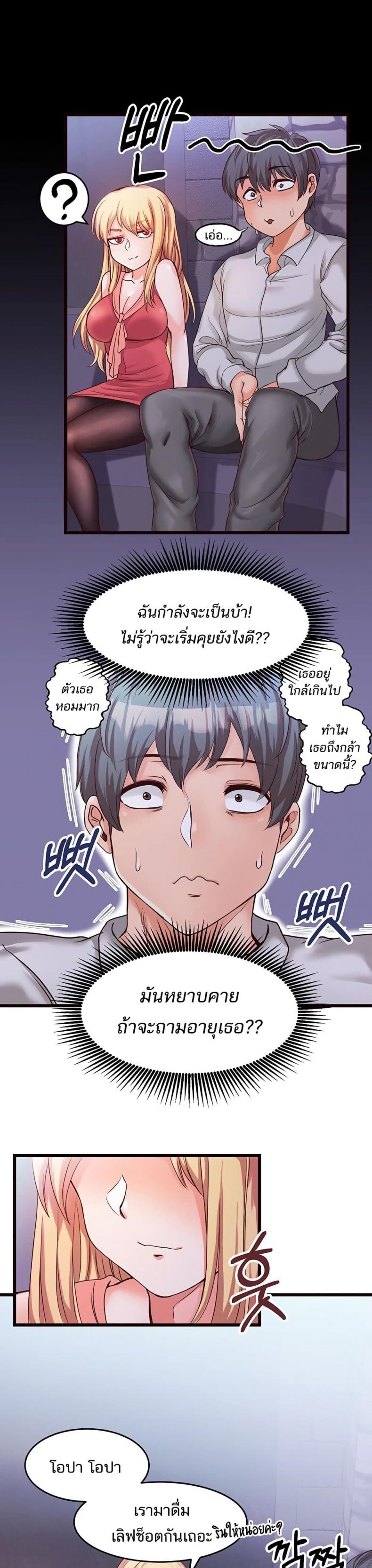 page-25