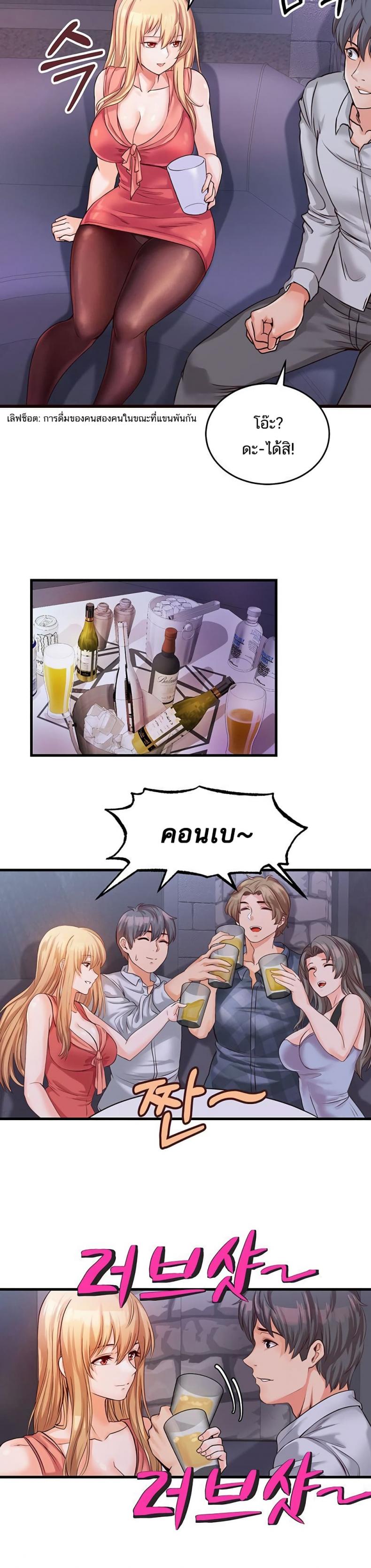 page-26